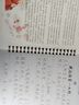 JCZS成人行書行楷字帖初學(xué)者21天速成練字神器凹槽練字帖成年男手寫鋼筆套裝草書行草連筆字硬筆書法寫 【頂配版】(凹槽+臨摹)6本字帖+2支筆桿+20支 曬單實拍圖