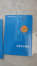 數學(xué)奧林匹克小叢書(shū)初中卷第三版全套8冊1-8初中數學(xué)競賽奧數教程全套因式分解小藍本技巧初一二三奧數教 單本套裝自選 初中卷1-8冊 曬單實(shí)拍圖