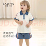 巴厘小豬兒童運動套裝男童夏季polo領(lǐng)分體衣服男孩短袖薄款兩件套寶寶夏裝 尼加拉藍 110 曬單實拍圖