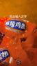正宗麻醬雞蛋天津薊縣特產(chǎn)麻將咸土雞蛋起沙含油鹵蛋即食獨立包裝 麻醬蛋20枚+真空裝 曬單實拍圖