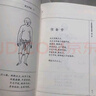少林寺內(nèi)功心法（易筋經(jīng)、洗髓經(jīng)、易筋洗髓功）釋延王著3本 曬單實拍圖