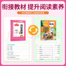 陽光同學(xué) 2025新版閱讀真題80篇 語文 五年級上下全一冊閱讀理解專項訓(xùn)練書 通用 曬單實拍圖