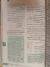 初中數理化（數學(xué)、物理、化學(xué)）公式定律及考點(diǎn)突破 掌中寶 隨時(shí)隨地速查速記 雙色印刷中學(xué)生教輔圖書(shū) 曬單實(shí)拍圖