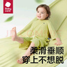 babycare兒童睡衣優(yōu)可絲薄款寶寶家居服套裝 【春夏款】普利亞橄欖 100  曬單實(shí)拍圖