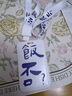 卡套帶伸縮扣掛繩工號牌硬工牌工號防丟公交學(xué)生飯卡保護套門(mén)禁公 飯否卡套【伸縮扣掛繩】 曬單實(shí)拍圖