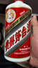 茅臺(tái)（MOUTAI）貴州飛天茅臺(tái)酒  醬香型高度白酒  婚宴 喜酒 43度 500mL 1瓶 飛天茅臺(tái)單瓶帶杯 曬單實(shí)拍圖