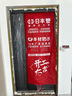 王力防盜門(mén)別墅大門(mén)4級(jí)家用安全門(mén)指紋鎖子母門(mén)單門(mén)加高門(mén)頭入戶門(mén)P701 曬單實(shí)拍圖