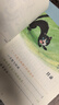 四季書香 一升二 讀讀童話故事孤獨(dú)的小螃蟹 小鯉魚跳龍門小貓釣魚 一只想飛的貓驕傲貓的成長(zhǎng)蛻變 讀讀童話故事小狗的小房子 讀讀童話故事歪腦袋木頭樁 升級(jí)版 2025暑假四季書香一升二5本套裝 曬單實(shí)拍圖