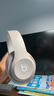 beats Studio Pro 【鄭欽文同款】無線頭戴式 藍牙主動降噪耳機 兼容蘋果安卓系統(tǒng) 柔沙色 高考祝福禮物 曬單實拍圖