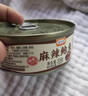 麻辣爆頭八爪魚小吃零食海鮮熟食即食魷魚鮑魚扇貝蝦尾罐頭下酒菜 八爪+鮑魚+蝦尾+魷魚+海兔+扇貝 曬單實拍圖