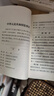 2025年新版 中華人民共和國監察法 中華人民共和國監察法實(shí)施條例 二合一 曬單實(shí)拍圖