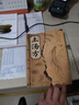 【官方正版】土湯方 老中醫(yī)驗(yàn)方民間秘方土湯方民間中醫(yī)秘方中國(guó)醫(yī)書大全老偏方食補(bǔ)中藥方劑對(duì)癥按摩良方中醫(yī)傳世經(jīng)典現(xiàn)用現(xiàn)查 【單冊(cè)】土湯方 曬單實(shí)拍圖