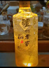 瀘州老窖 八年窖頭曲 臻傳陸號(hào) 濃香型白酒 52度500ml 單瓶裝 曬單實(shí)拍圖