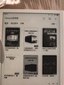 掌閱（iReader）Ocean4 Turbo 2025 7英寸智能閱讀本 電子書閱讀器 墨水屏電紙書 平板電腦學(xué)習(xí)看漫便攜 北極白 曬單實(shí)拍圖