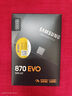 閃迪（SanDisk）480GB SSD固態(tài)硬盤(pán)535MB/s讀速PLUS性能加強(qiáng)版SATA接口TLC顆粒臺(tái)式機(jī)游戲筆記本擴(kuò)容存儲(chǔ)電腦擴(kuò)展 曬單實(shí)拍圖
