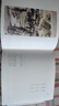 詩(shī)經(jīng)選：張大千插圖珍藏版（國(guó)學(xué)知識(shí)，經(jīng)典讀物，啟蒙讀物，小學(xué)兒童青少年課外讀物，國(guó)學(xué)誦讀佳作。國(guó)畫(huà)大師 詩(shī)畫(huà)共賞，感受中國(guó)傳統(tǒng)文化之美 ）（3-10歲） 曬單實(shí)拍圖