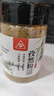 川珍純孜然粉68g【新疆】廚房燉肉燒烤料腌肉烤串撒料香辛調(diào)料 曬單實拍圖