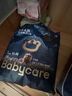 bc babycare[品牌直供 安心品質(zhì)]皇室獅子王國(guó)紙尿褲 超薄透氣尿不濕 mini裝 紙尿褲NB碼 1包 34片【5KG】 曬單實(shí)拍圖