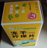 草木方花草茶 金桔檸檬百香果2盒裝210g 冷泡茶凍干檸檬片泡水 水果茶 曬單實拍圖