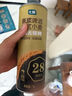 七鮮 皮爾森超爽啤酒2L 曬單實拍圖