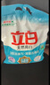 立白亮白洗衣粉10斤裝 去漬留香 潔凈煥新 不傷手不傷衣 速溶大袋批發(fā) 曬單實拍圖