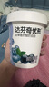 達(dá)芬奇（Davinci）優(yōu)形藍(lán)莓黑加侖果粒320g*3 低溫酸奶0代糖無(wú)蔗糖健身代餐酸奶碗 曬單實(shí)拍圖