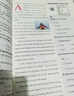 【京東】2025快捷英語(yǔ)時(shí)文閱讀七八九年級中考上冊下冊版初中活頁(yè)理解課外熱點(diǎn)寫(xiě)作英文29期28期外刊初一初二初三上時(shí)刊文下書(shū) 5折秒殺：活頁(yè)英語(yǔ)時(shí)文閱讀理解【28期】 七年級 曬單實(shí)拍圖
