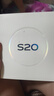 vivo S20 國家補貼 6500mAh輕薄長續(xù)航電池 7.19mm超薄直屏 京東方護(hù)眼屏 前后5000萬雙柔光拍照 手機(jī) 鳳羽金 12GB+256GB 官方標(biāo)配 曬單實拍圖