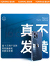 圖拉斯【久用不發(fā)黃】 適用蘋果15promax手機(jī)殼iphone15pro保護(hù)套15超薄全包透明磁吸防摔高端男女款 【精美透亮】不黃原材+親膚手感+超強(qiáng)防爆 iPhone15Plus-6.7英寸 曬單實(shí)拍圖