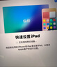 Apple 蘋(píng)果 iPad 2/3/5/6/7/8/9/10/11代 二手平板電腦 iPad 9代 曬單實(shí)拍圖
