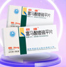 [啟維]富馬酸喹硫平片 25mg*28片/盒 曬單實(shí)拍圖