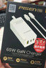 品勝3C認(rèn)證 65W氮化鎵充電器套裝多口插頭適用45W/20W蘋果PD快充iPhone16聯(lián)想華為三星小米筆記本電腦 曬單實拍圖
