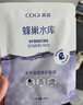 高姿 面膜蜂巢修護補水保濕酵母蝦青素28ml*10片 修護熬夜肌 曬單實拍圖