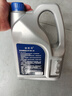 捷歐得原裝全合成機(jī)油SP 5W-30適用一汽大眾邁騰速騰寶來(lái)高爾夫捷達(dá)4L 曬單實(shí)拍圖