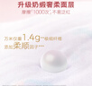 好奇（Huggies）皇家御褲拉拉褲嬰兒成長(zhǎng)褲小龍褲尿不濕超薄透氣 XXL56片(15kg以上) 曬單實(shí)拍圖