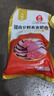 湖南特產(chǎn)自制煙熏土豬臘肉農(nóng)家土豬肉臘味熏肉豬后腿臘肉超下飯菜 250克*1 曬單實(shí)拍圖