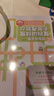 【當當】你就是孩子最好的玩具  樊登導讀 樊登博士的育兒成功之道，五步情感引導法，奠定父母與孩子一生的親密關系。百萬中國媽媽五星好評！ 【2冊】你就是孩子最好的玩具1+2 曬單實拍圖