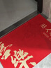 瑞恩新中式入戶(hù)門(mén)腳墊進(jìn)門(mén)地墊門(mén)口防滑墊子新年喜慶地毯出入平安門(mén)墊 曬單實(shí)拍圖