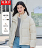 坦博爾達(dá)人推薦羽絨服女短款韓版秋冬保暖立領(lǐng)面包服TW236358 皎玉白 M 165/88A 曬單實(shí)拍圖