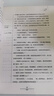 [英漢對照] 綠野仙蹤 讀名著(zhù)學(xué)英語(yǔ) 中英文對照閱讀世界經(jīng)典名著(zhù)閱讀中英文雙語(yǔ)版英文版名著(zhù)世界經(jīng)典文學(xué)名著(zhù)閱讀暢銷(xiāo)小說(shuō)中英雙語(yǔ)讀物外國名著(zhù)世界名著(zhù)閱讀 曬單實(shí)拍圖