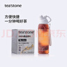 teastone 運動(dòng)水杯大容量男女Tritan耐高溫戶(hù)外出差健身水壺冷泡茶杯 【組合】水壺+融集錦茶包10袋/盒 曬單實(shí)拍圖
