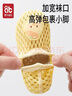 貝肽斯嬰兒學(xué)步鞋夏季薄款網(wǎng)眼透氣鏤空可愛(ài)兒童軟底寶寶學(xué)步鞋 蘑菇 12.5 標(biāo)碼；建議11.5cm；11-15月 曬單實(shí)拍圖