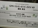 天威 適用佳能NPG-67粉盒 3120L墨盒 c3020墨粉c3130l c3125 NPG67 C3520硒鼓 C3320L C3525 C3325 四色高容套裝 曬單實拍圖