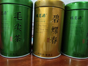 福茗源茶葉 四大綠茶500g 明前2025新茶碧螺春龍井茶毛尖茶云霧綠茶禮盒 曬單實拍圖