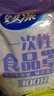 妙潔 保鮮罩 300只 一次性食品級保鮮膜套 強韌不易破 餐具高適配 曬單實拍圖