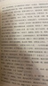 從每天盯作業(yè)到真正管學(xué)習 盯作業(yè)不是目的 養成良好的學(xué)習習慣才是根本！六大習慣讓孩子寫(xiě)作業(yè)不再是難題 幫助家長(cháng)用“正確姿勢”管好孩子的學(xué)習 中學(xué)校長(cháng)鼎力推薦 曬單實(shí)拍圖