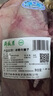 月盛齋【冰鮮牛肉】國(guó)產(chǎn)牛腱子凈重2斤 內(nèi)蒙牛肉生鮮鮮肉 中華老字號(hào) 曬單實(shí)拍圖