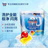 finish亮碟洗碗機用洗碗凝珠 洗碗機洗滌劑洗碗粉洗碗塊清潔耗材 25顆 曬單實拍圖