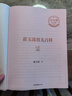 【蛇年版】包郵 崔玉濤育兒百科 科學養(yǎng)育法 中信出版社圖書 曬單實拍圖