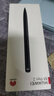 華為原裝M-Pen2代手寫(xiě)筆電容筆觸控筆官方正品平板Matepad Pro12.6/11/10.8手機mate30/40/50/60 華為M-pen2手寫(xiě)筆【深灰色】 曬單實(shí)拍圖